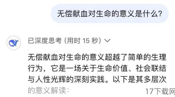 在C.E.70年，地球与PLANT之间的紧张关系因“染血的情人节”事件而骤然升级，爆发了一场全面的武装冲突，原本各方预测地球军会凭借其数量优势取得胜利，然而实际情况却大相径庭，拥有MS（机动战士）的ZAFT军在各地对联合军取得了压倒性的胜利，战局陷入了胶着状态。